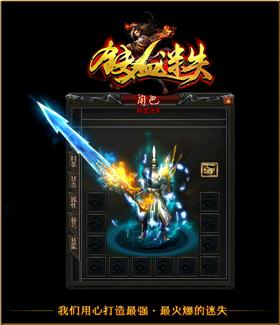 私服天龙八部传送指令