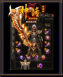 一梦天龙八部私服